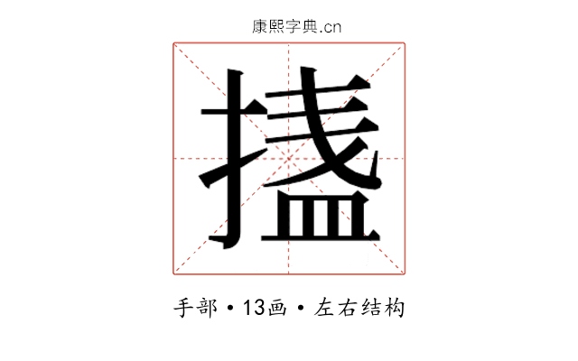𭡴