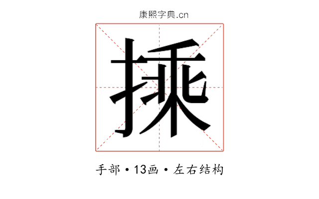 𭡽