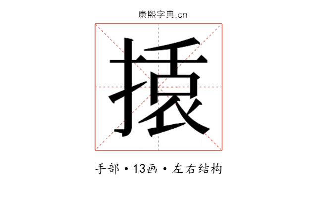 𭡿