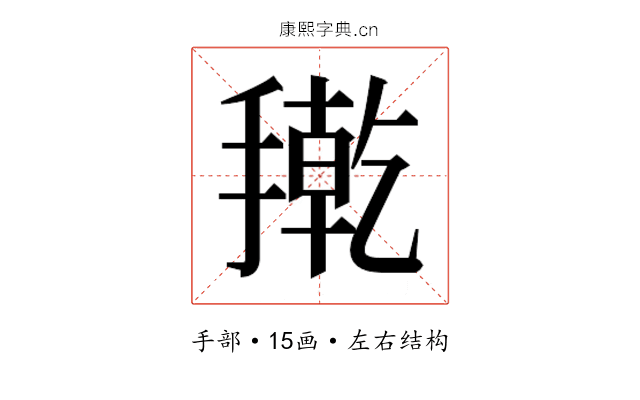 𭢇