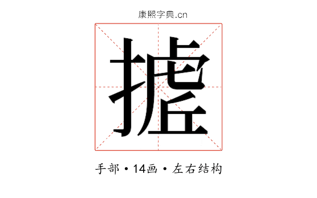 𭢉