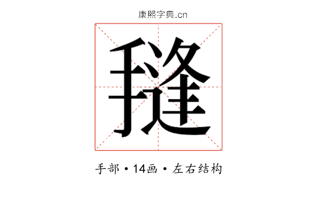 𭢊
