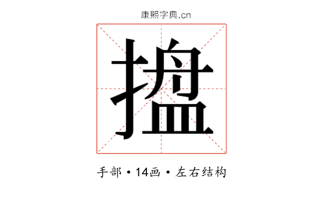 𭢋