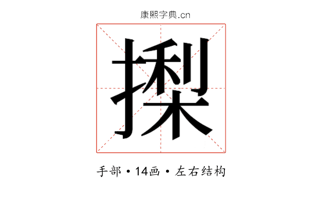 𭢍