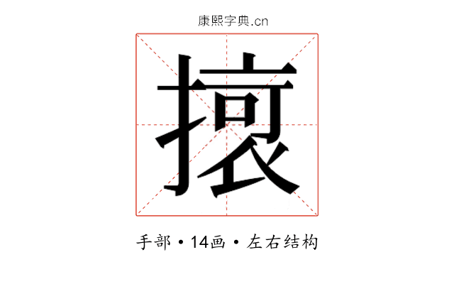 𭢔