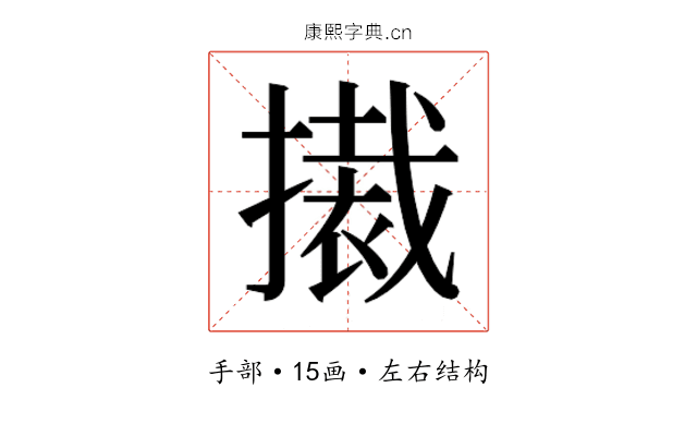 𭢚