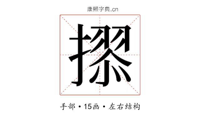 𭢢