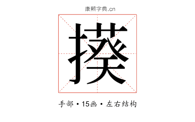 𭢦