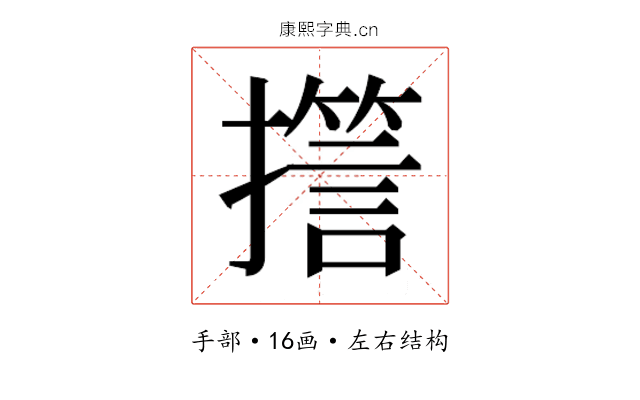 𭢪