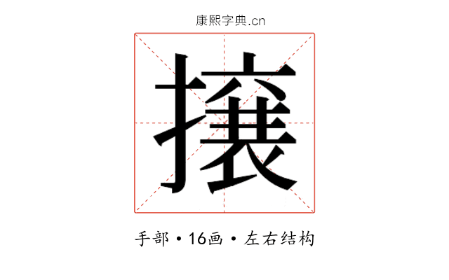 𭢯