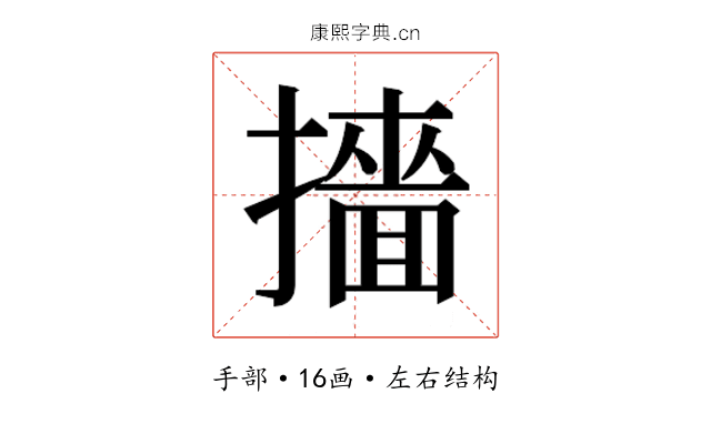𭢲