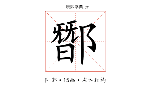 䣟