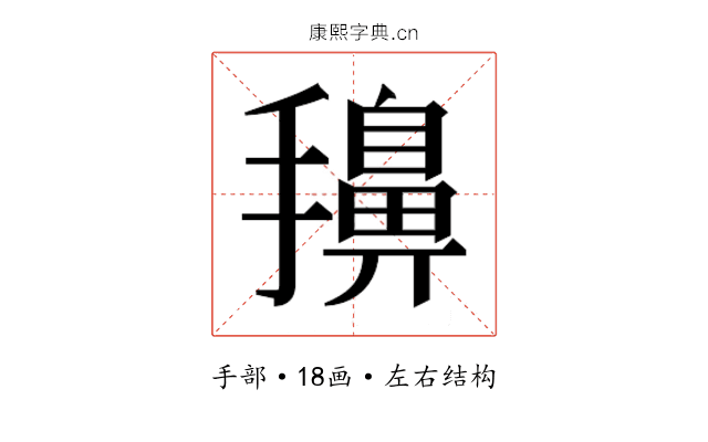 𭢷