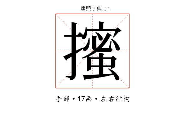 𭢼