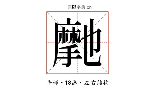 𭢽