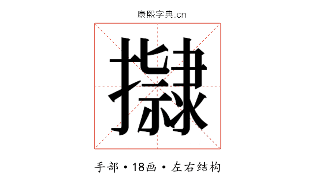 𭢿