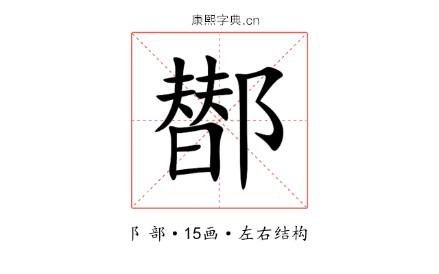 䣠 䣠