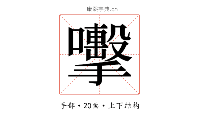 𭣈