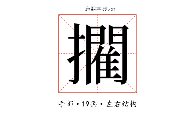 𭣉