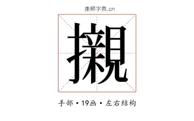 𭣋