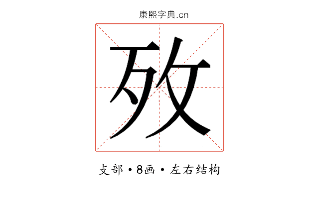 𭣤