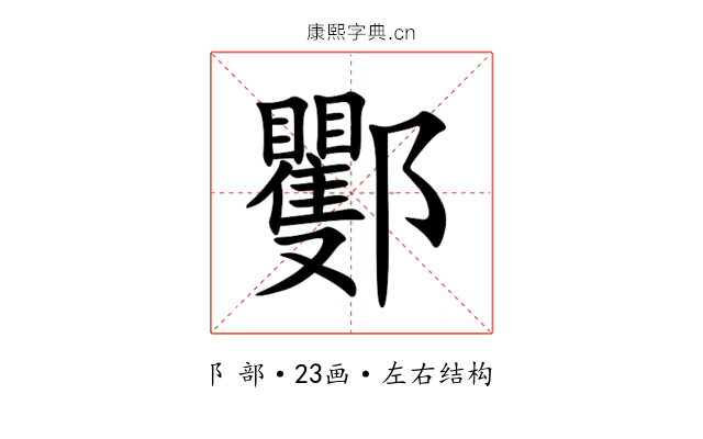 䣤 䣤
