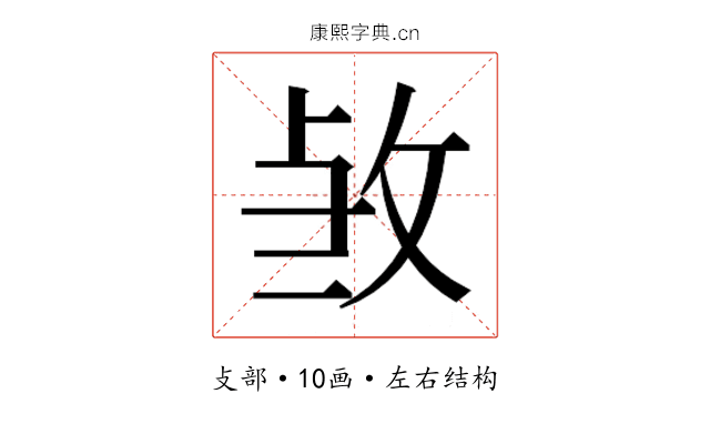 𭣫