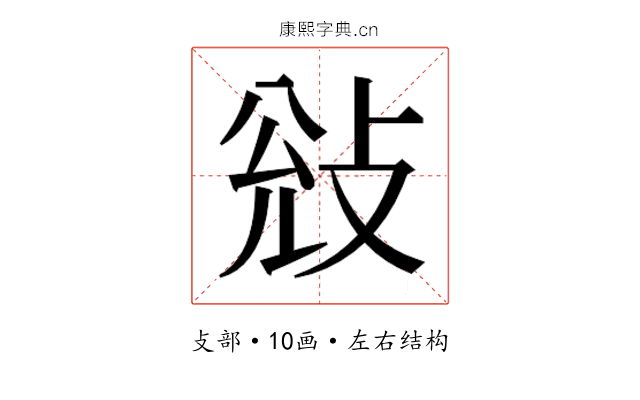 𭣭