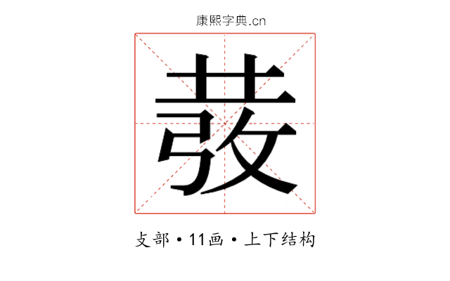𭣵