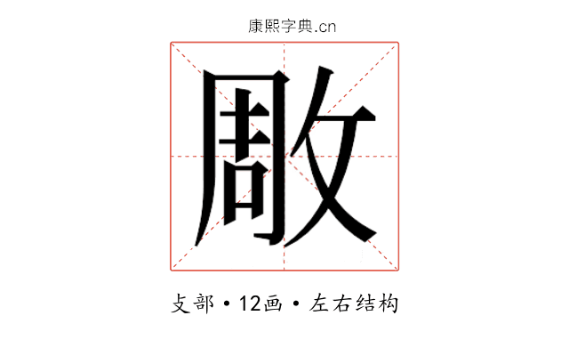 𭣶