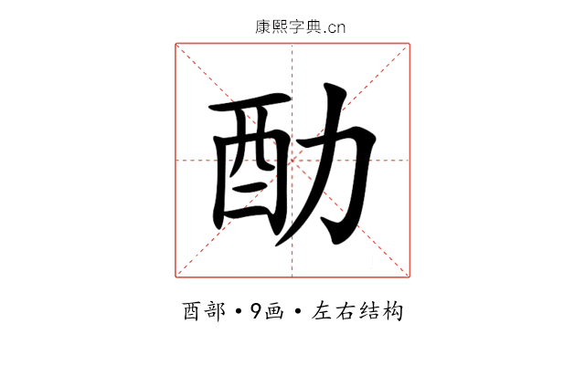 䣦 䣦