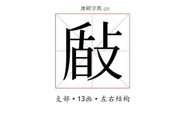 𭣽