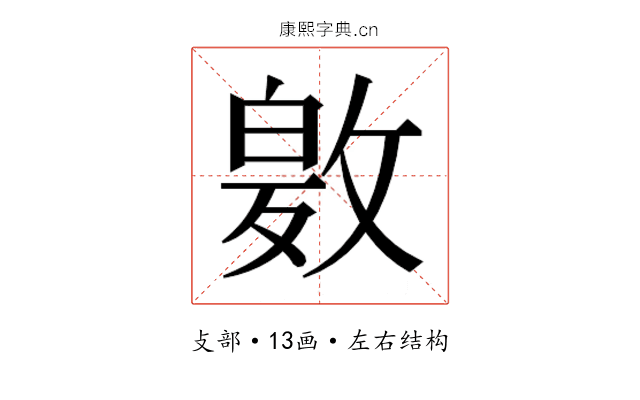 𭤂