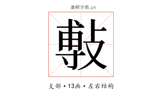𭤅