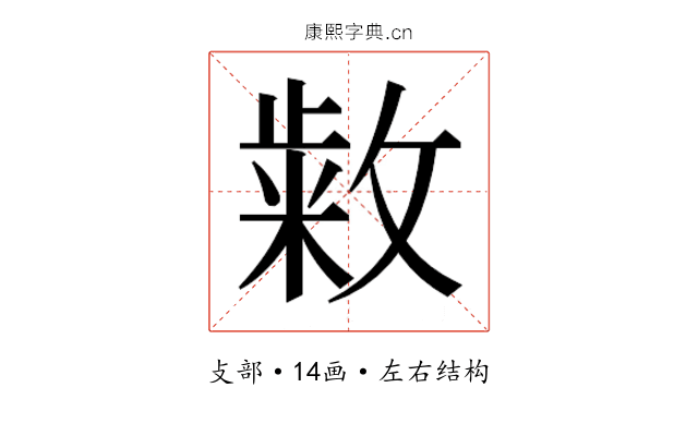 𭤆