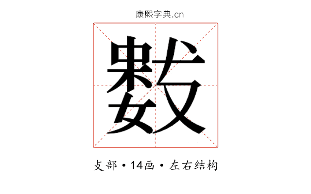 𭤋