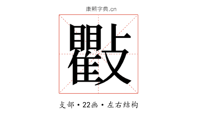 𭤒