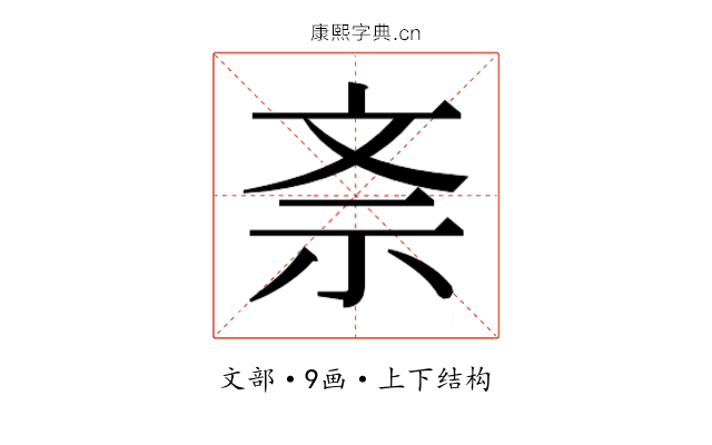 𭤕