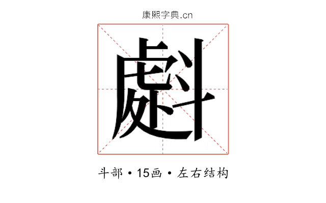 𭤜