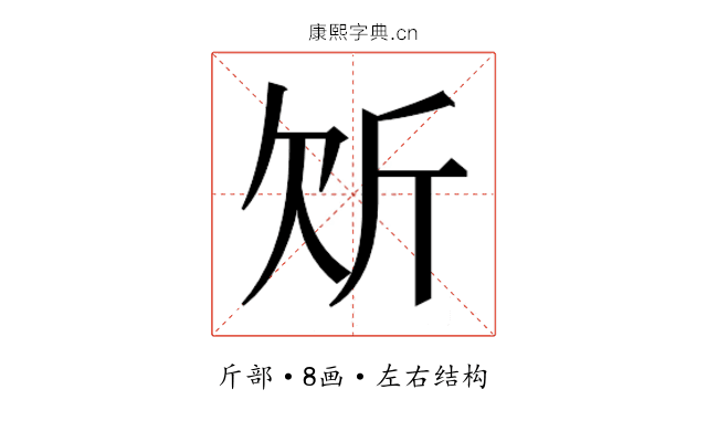 𭤠