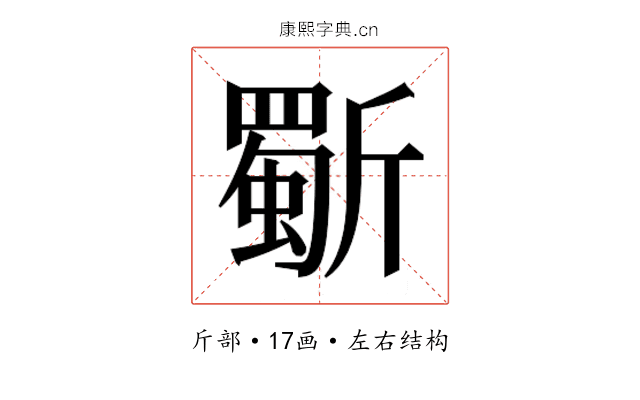 𭤦
