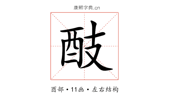 䣫 䣫