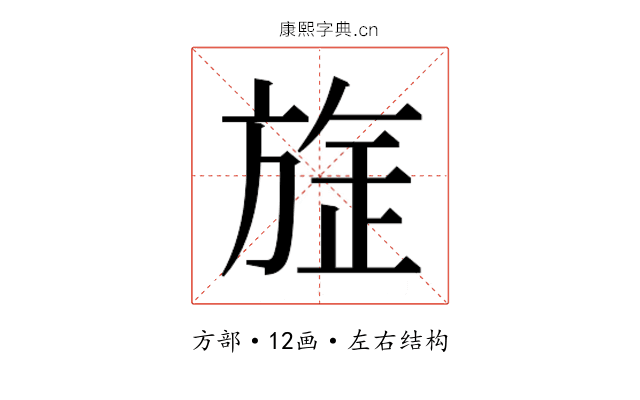 𭤻