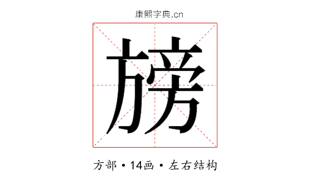 𭥁