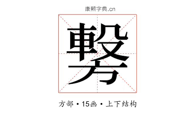 𭥂