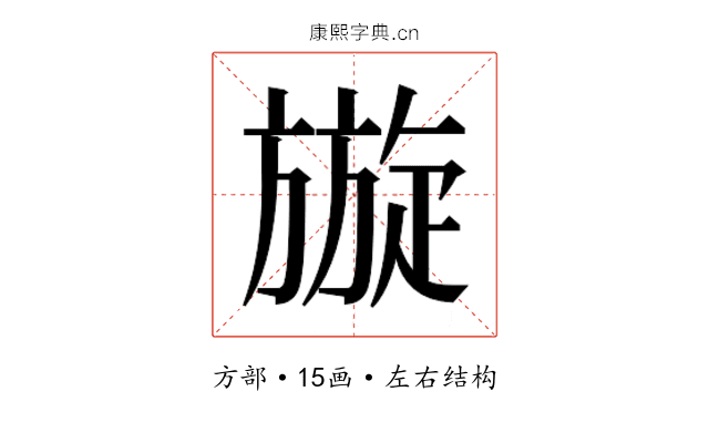 𭥄