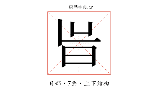 𭥝