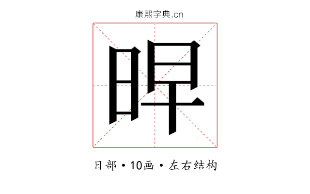 𭥳