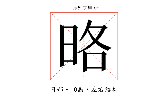 𭥵
