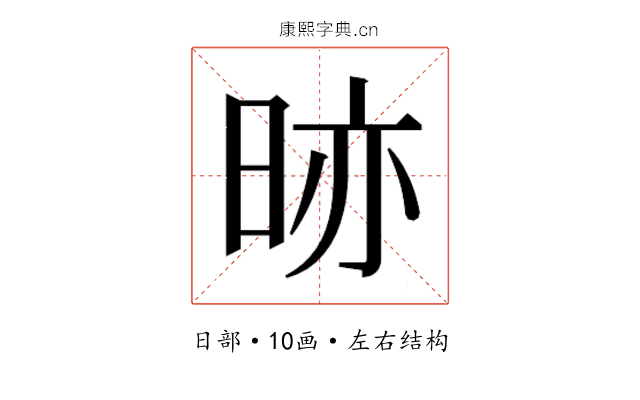 𭥼